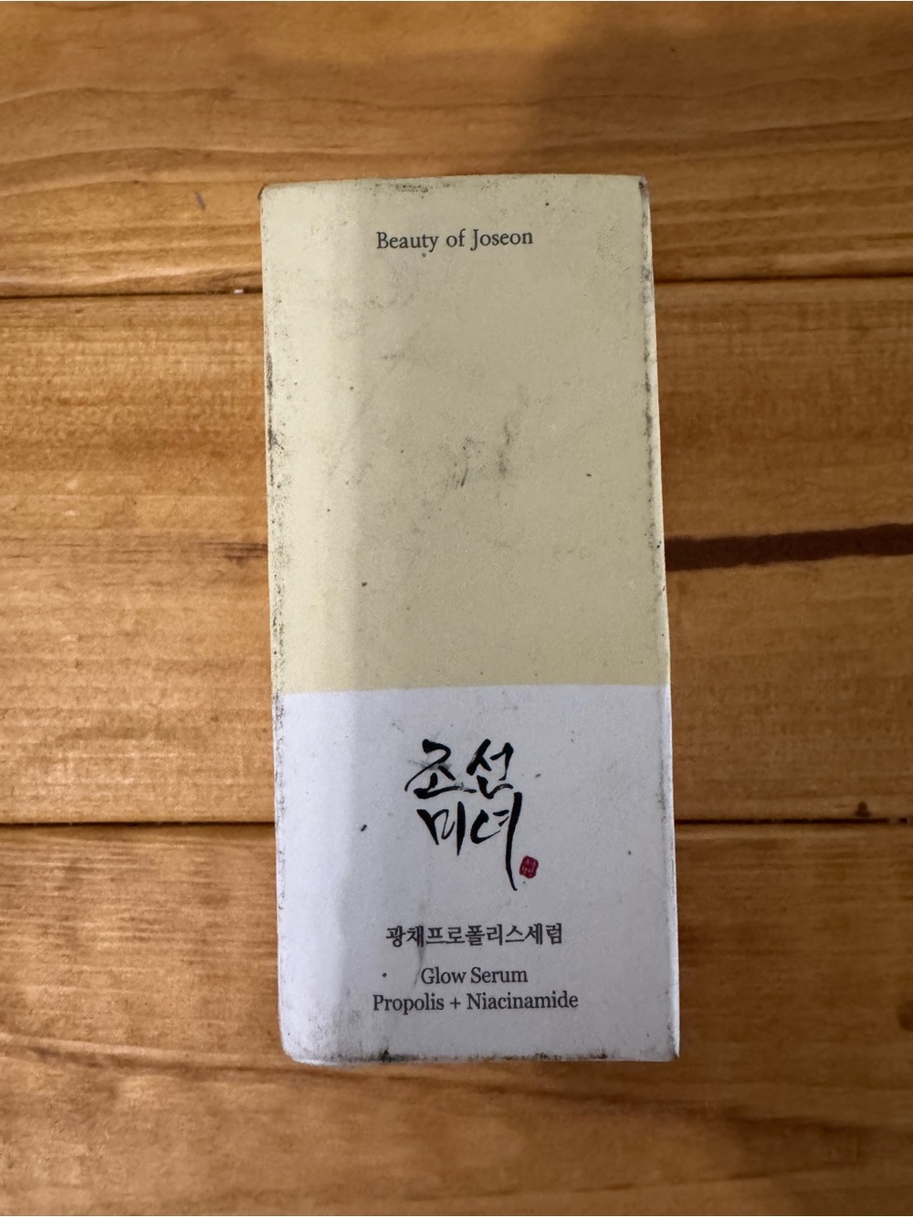 Beauty of Joseon Glow Serum - Propolis + Niacinamide (Cream/White)